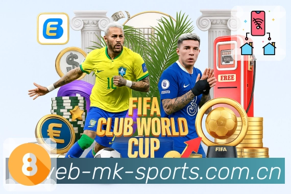 MK体育App界面：核心功能与观赛工具